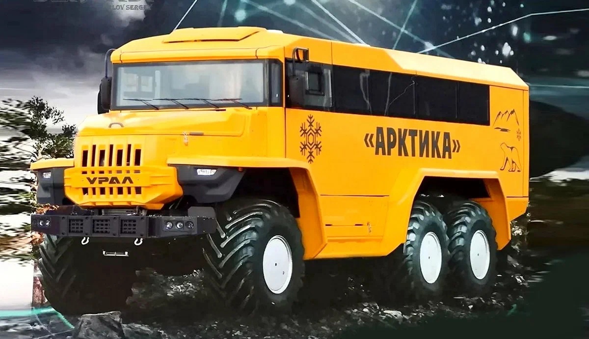 урал 1