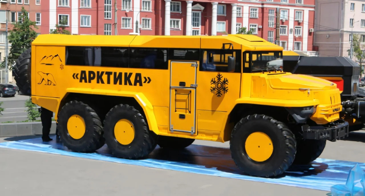 урал 3