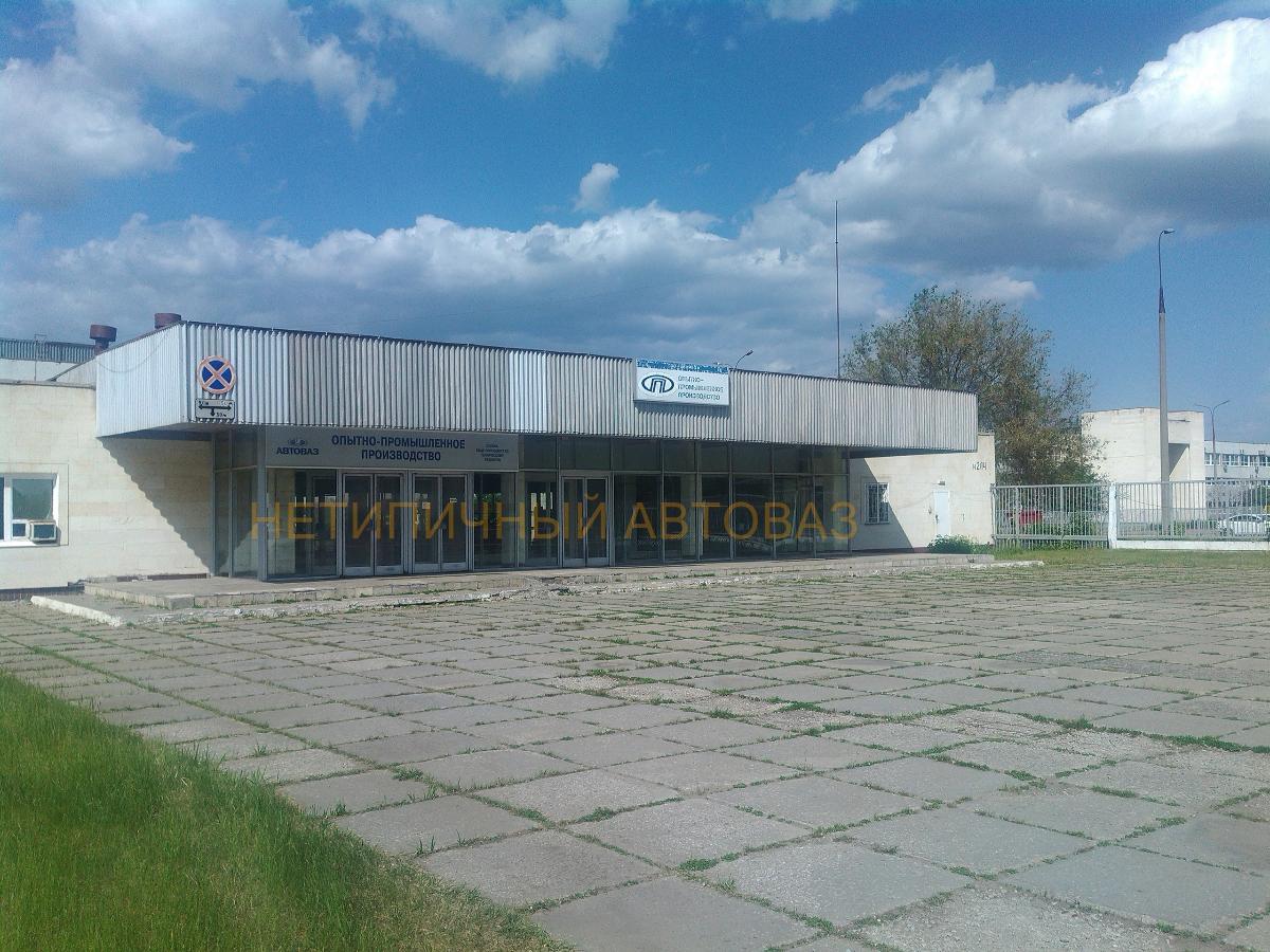 автоваз 1