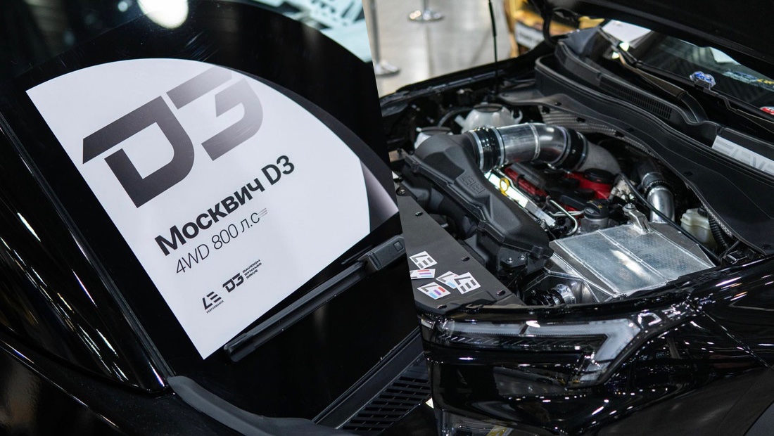 «Москвич 3» 800 л.с. Давидыч 1