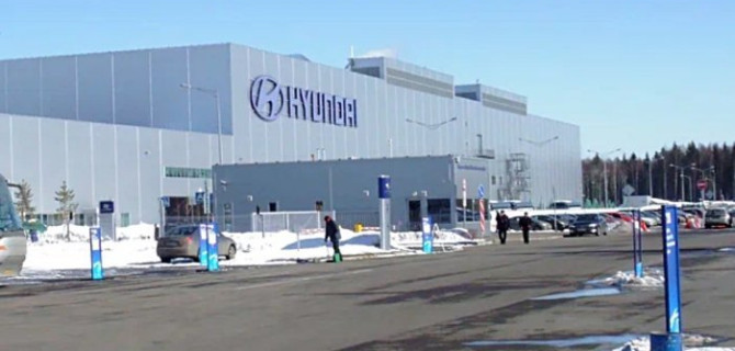 Завод Hyundai в Санкт-Петербурге продан за 10 тысяч рублей