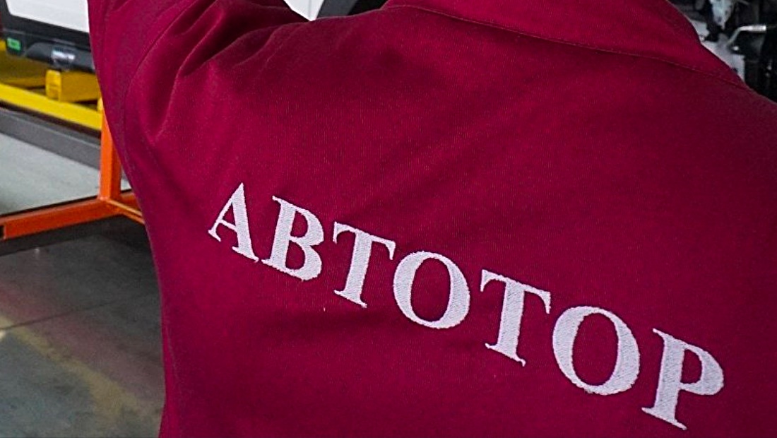 Автотор