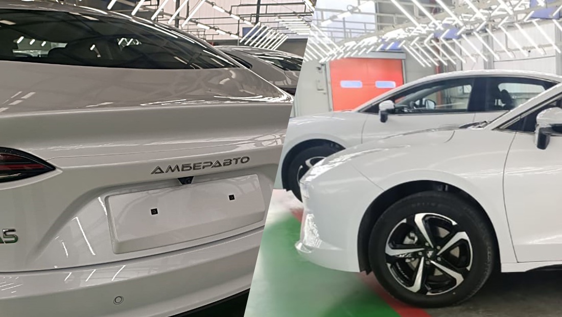 Автотор Амбер 2