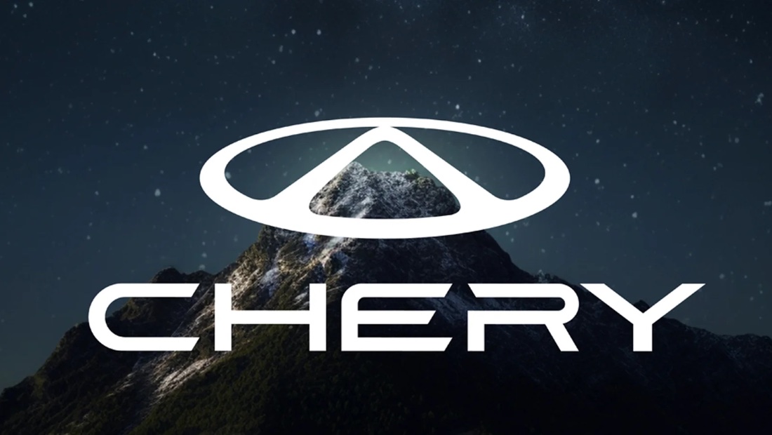 Chery лого 1