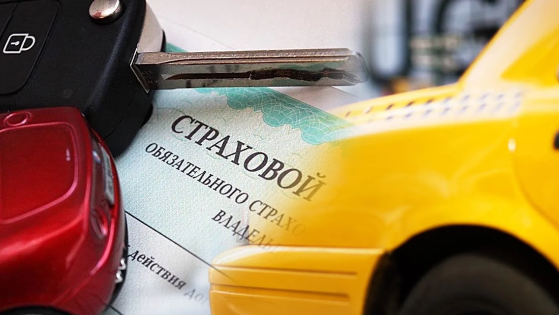 Таксисты составили только 5% от оформивших краткосрочные полисы ОСАГО ОСАГО такси