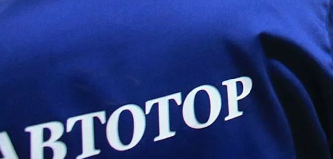 «Автотор» и «Росатом» будут делать аккумуляторы для автомобилей