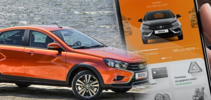 Что можно сделать в новом мобильном приложении от «АвтоВАЗа»