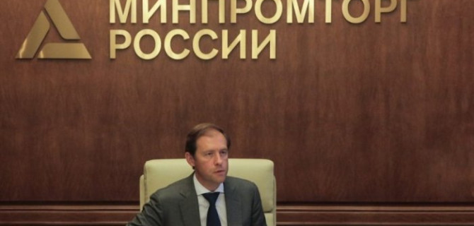В Минпромторге считают, что снижение ключевой ставки может повысить рост производства автомобилей в России
