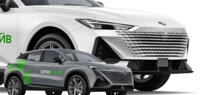 Новые Changan Uni-V и Uni-T станут доступны для каршеринга в Москве и Петербурге