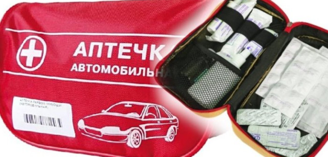 Минздрав хочет, чтобы в автомобильные аптечки добавили кое-что ещё