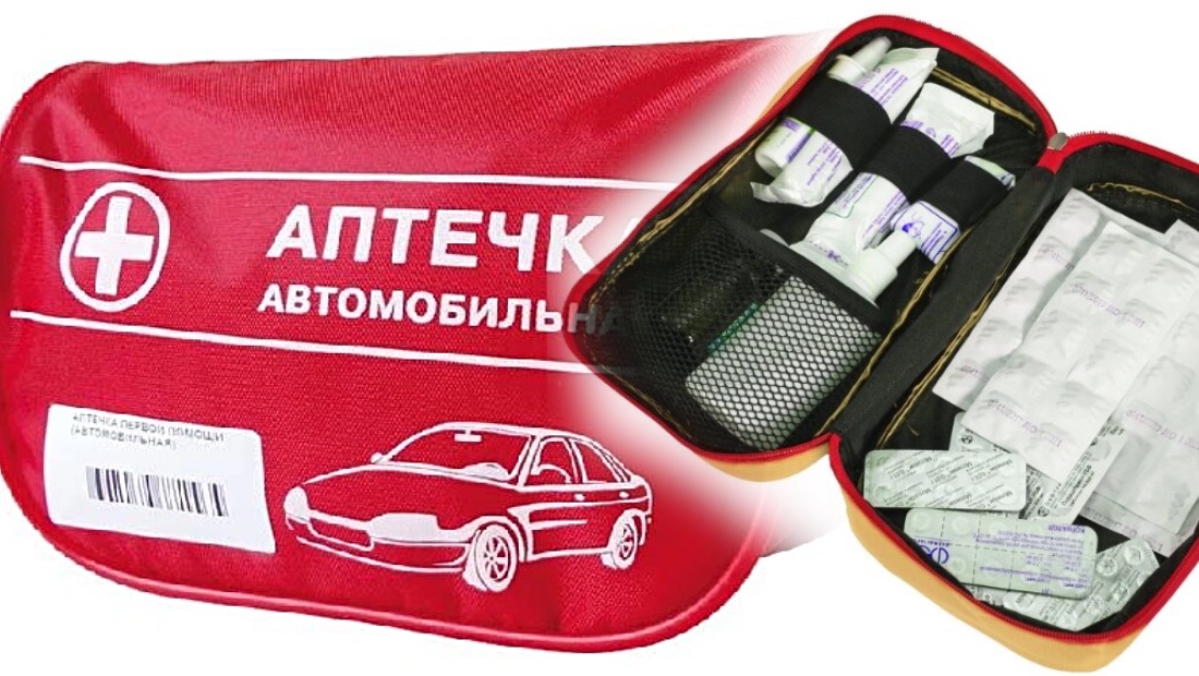 Минздрав хочет, чтобы в автомобильные аптечки добавили кое-что ещё аптечка