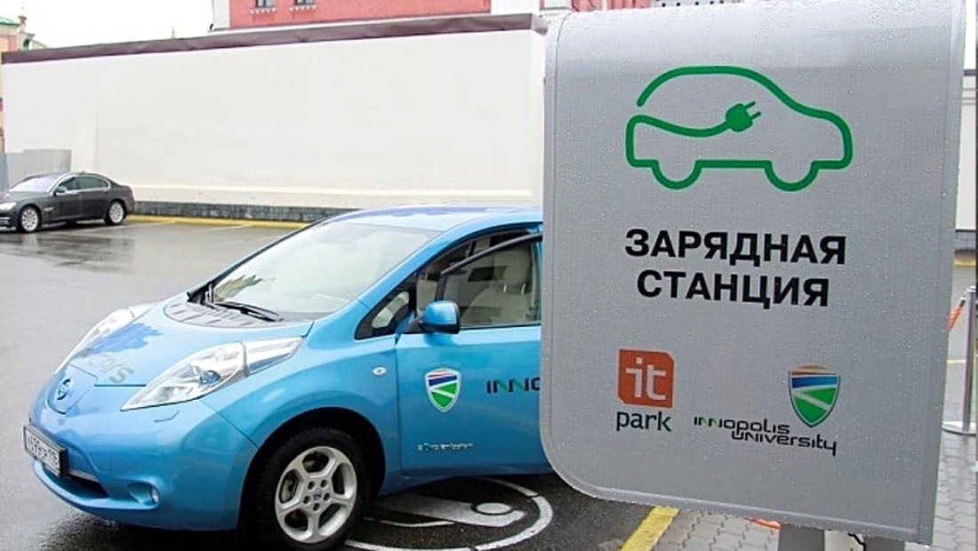 зарядка электрокара