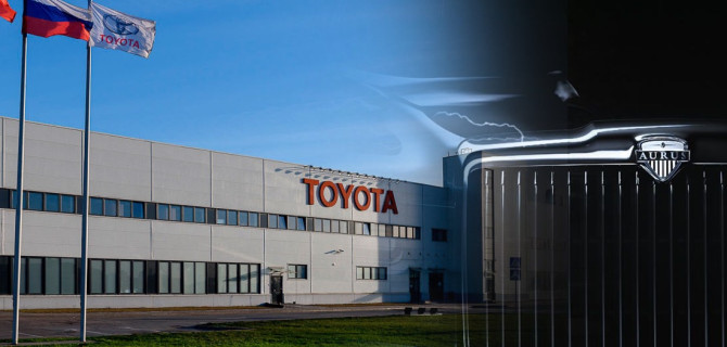 Аурус завод Тайота Петербург