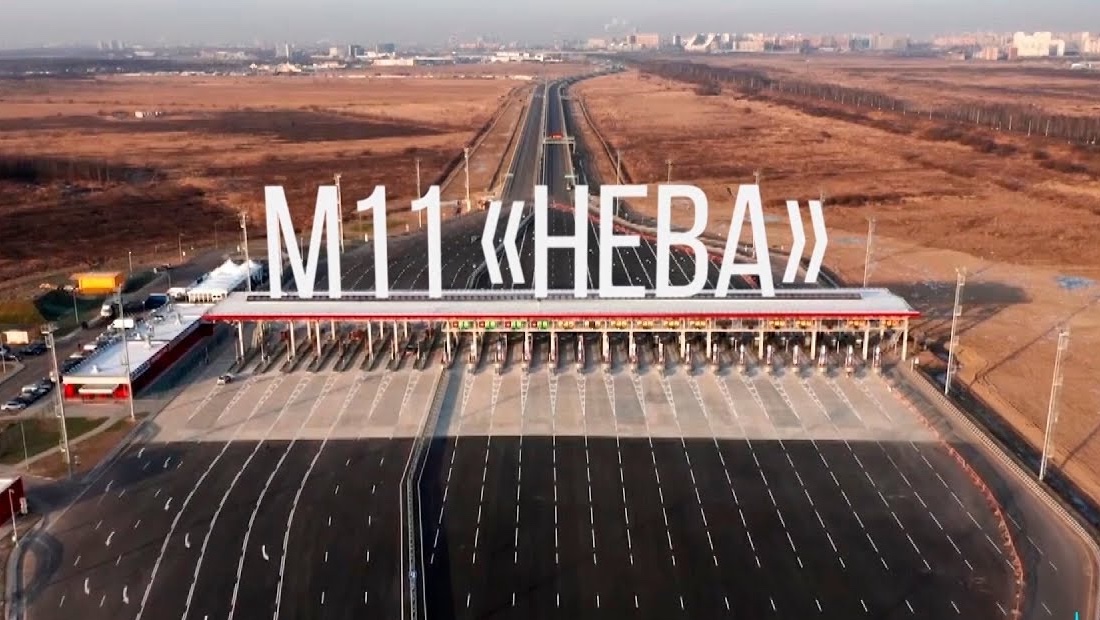 M11 Нева