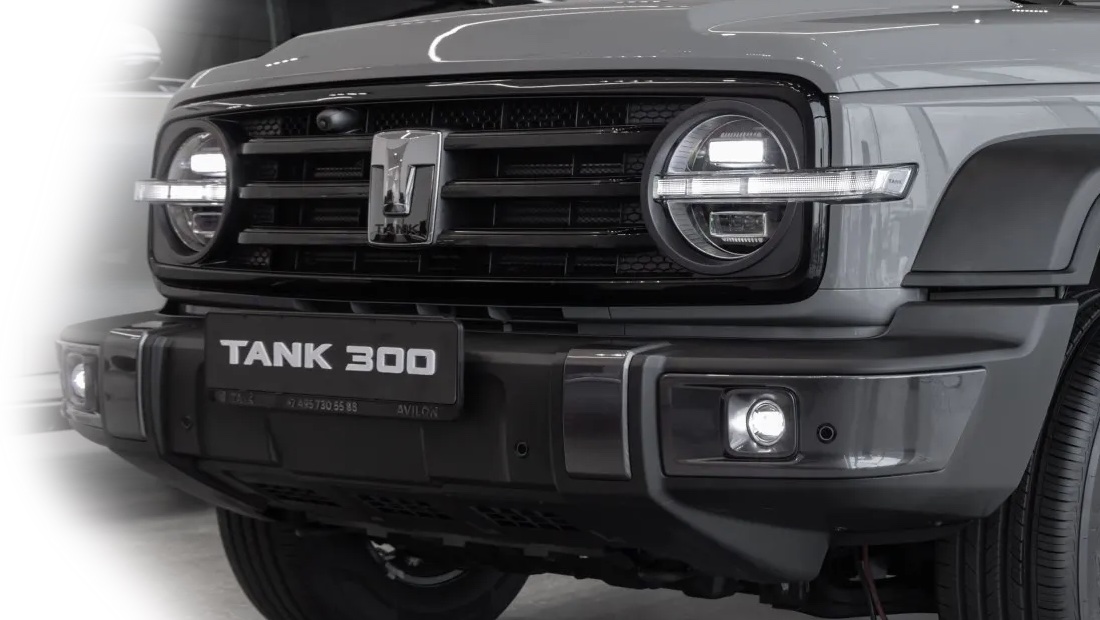 Tank