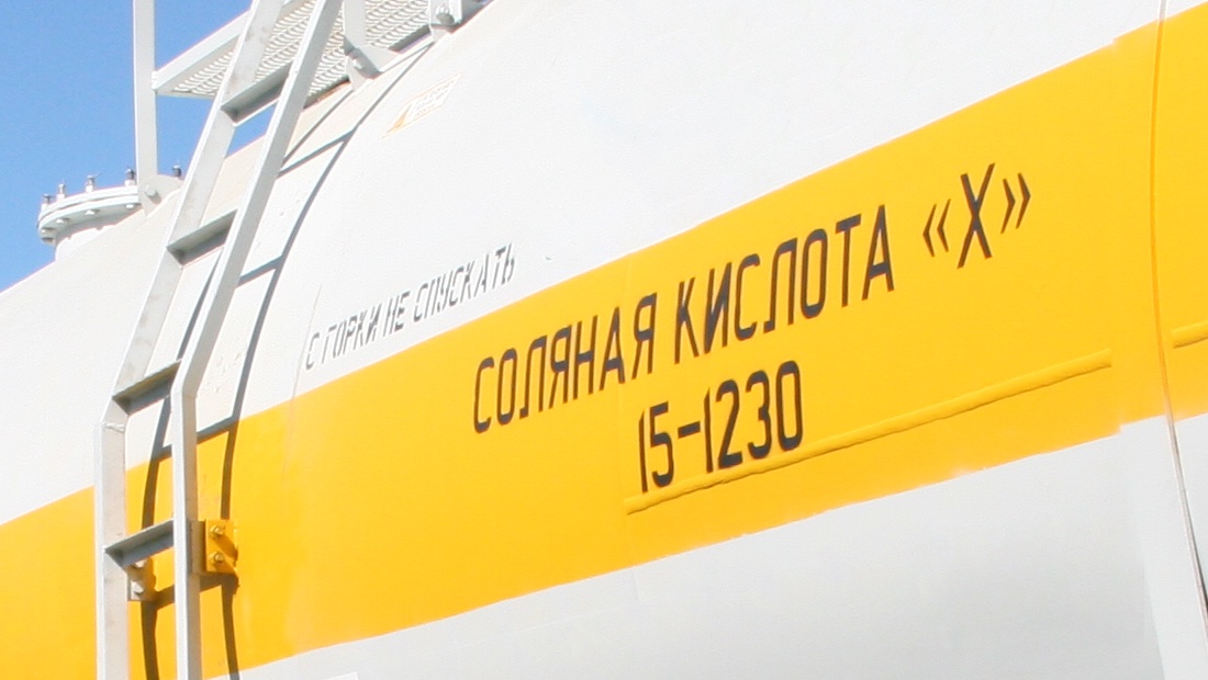 Наливные опасные грузы Пеервозка химикатов