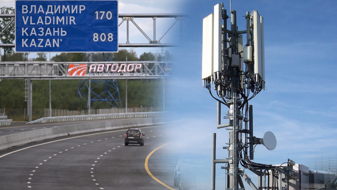 На М-12 установлено 175 базовых станций стандарта 4G — от Москвы до Казани трасса полностью обеспечена интернетом связь на м-12