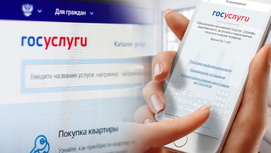 Методы блокировки сделок с недвижимостью через госуслуги госуслуги