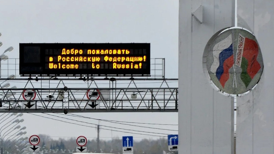 Импорт из Белоруссии