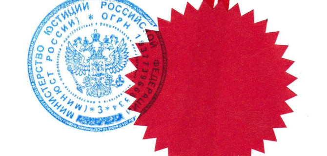 Апостиль