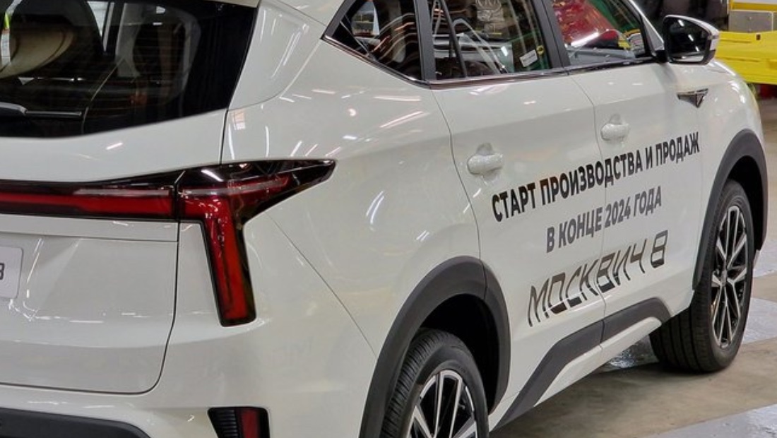 Старт продаж 7-местного кроссовера «Москвич 8» перенесли на февраль 2025 года «Москвич 8»