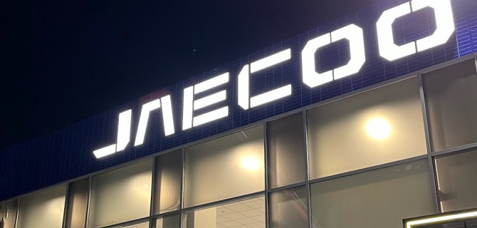 JAECOO
