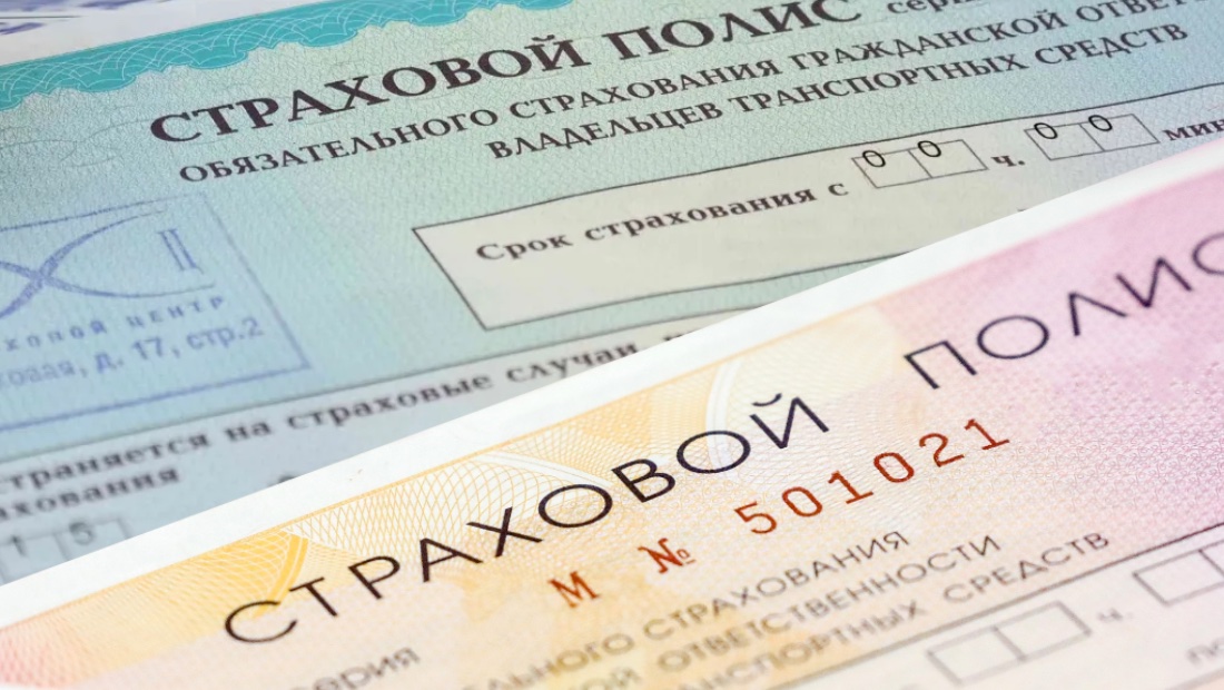 Изменения в регистрации автомобилей и ОСАГО в 2025 году ОСАГО