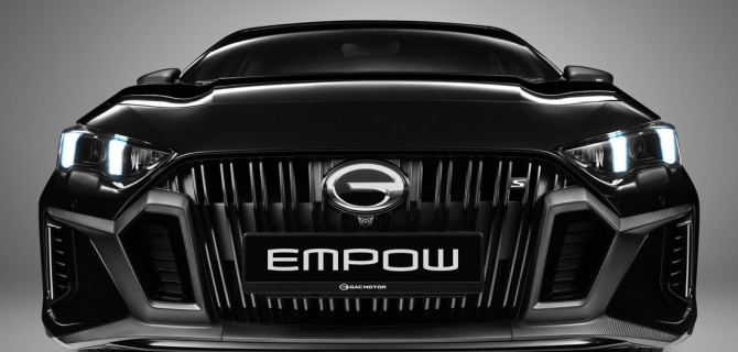 GAC Empow. 