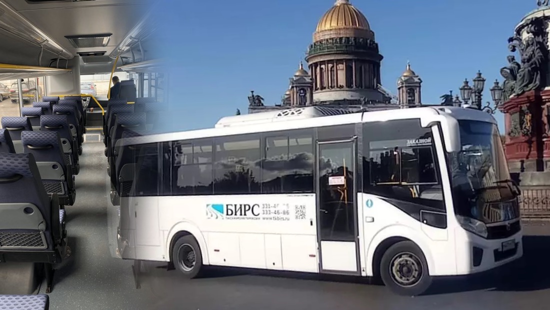 автобус для школьников