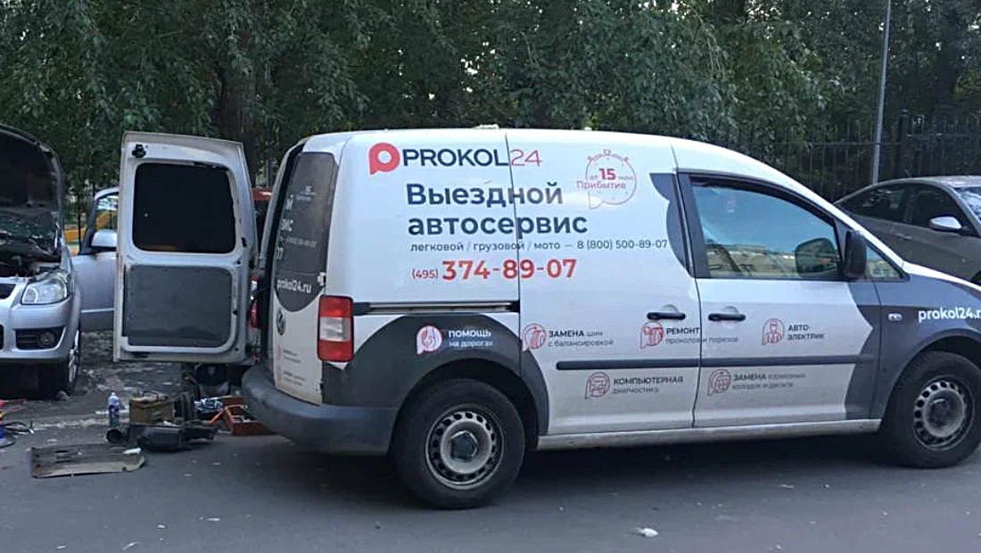 Услуги шиномонтажа — если вашему автомобилю срочно нужна помощь 1