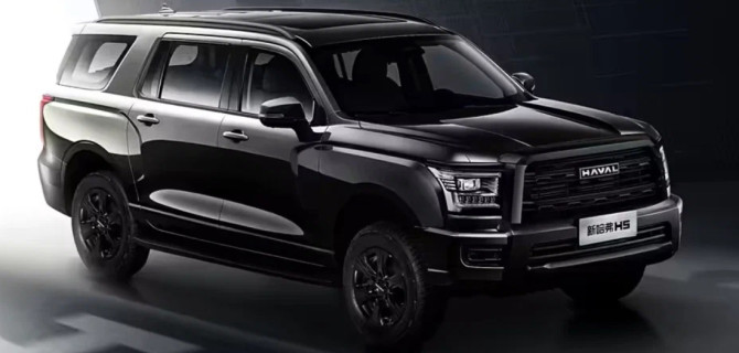 Haval H5