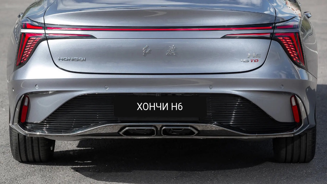 Hongqi H6 вид сзади
