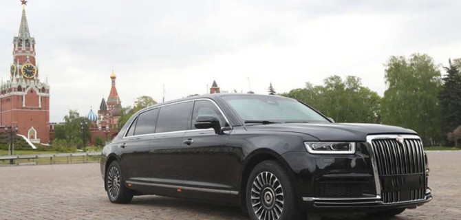 Aurus Senat