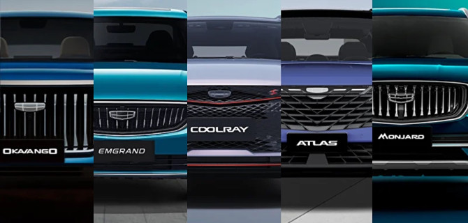 Geely