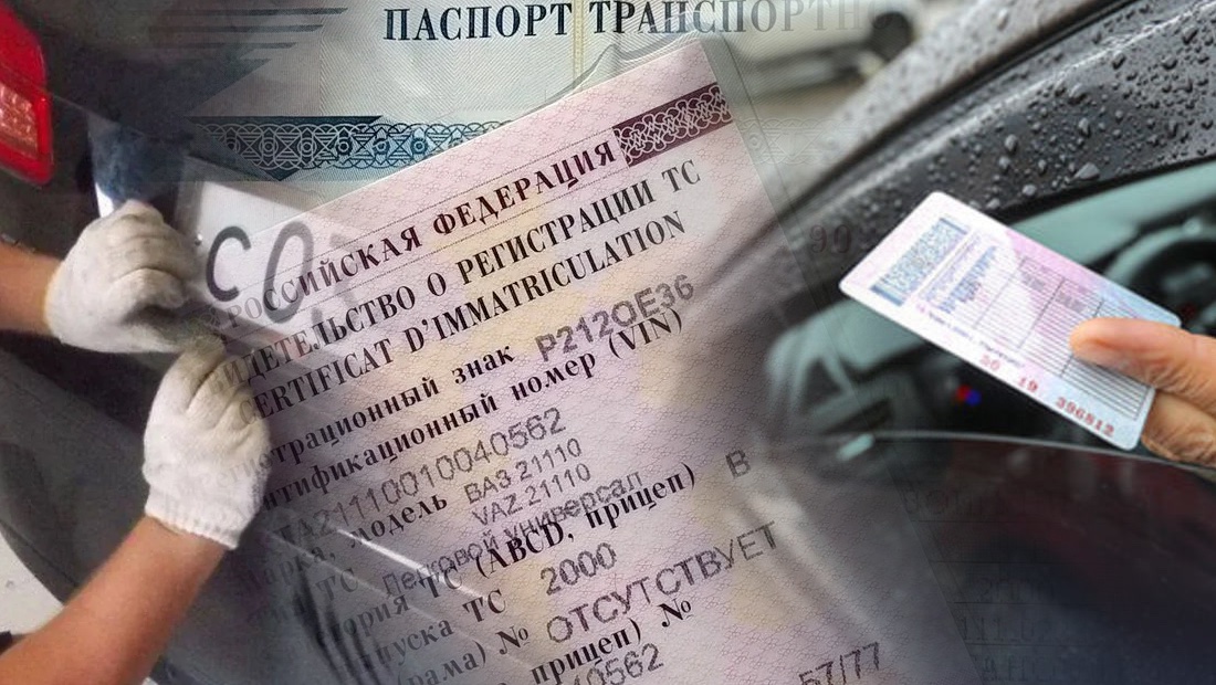 автопошлины
