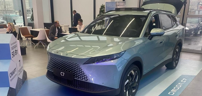 OMODA C7