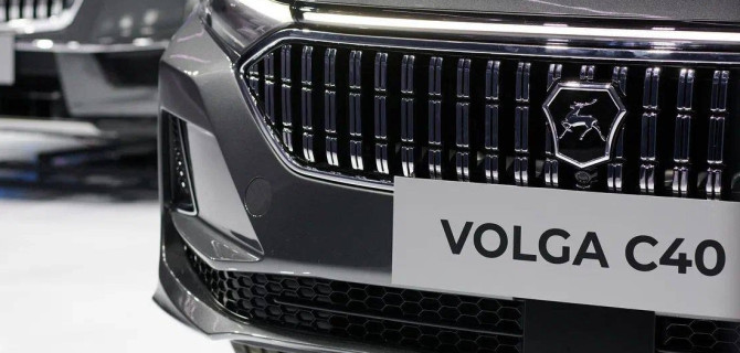 Volga C40