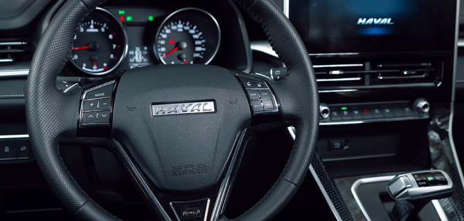 Haval