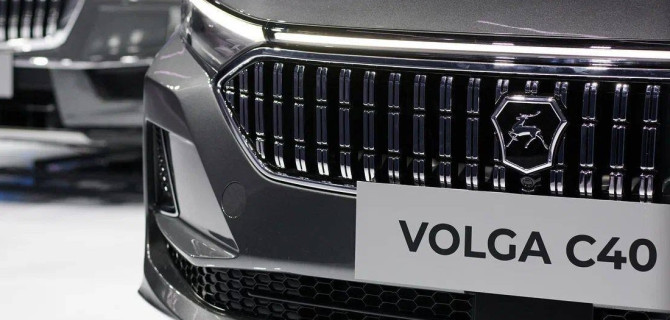 Volga C40