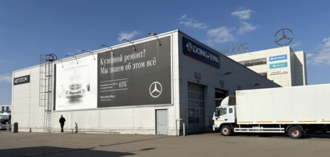 АВТОДОМ Вешки получил 4,9 балла в Индексе клиентского сервиса Авто.ру