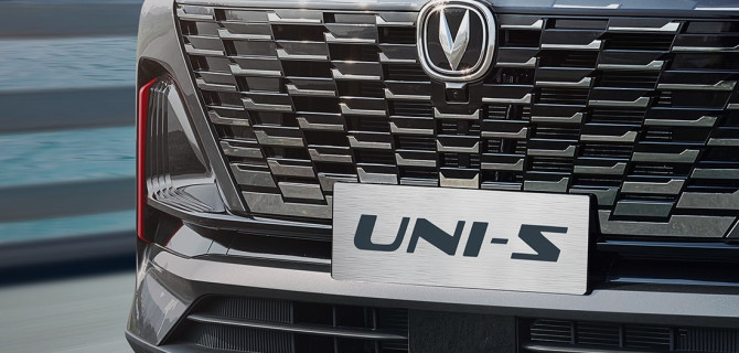 UNI-S