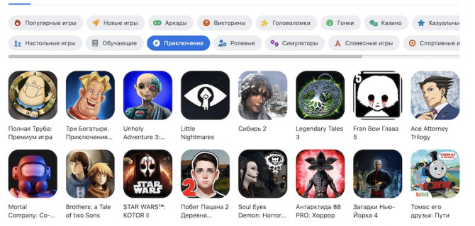 Приключенческие игры на Android: квесты, интерактивные истории и исследования