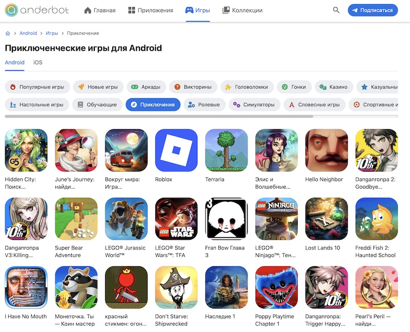 Приключенческие игры на Android: квесты, интерактивные истории и исследования