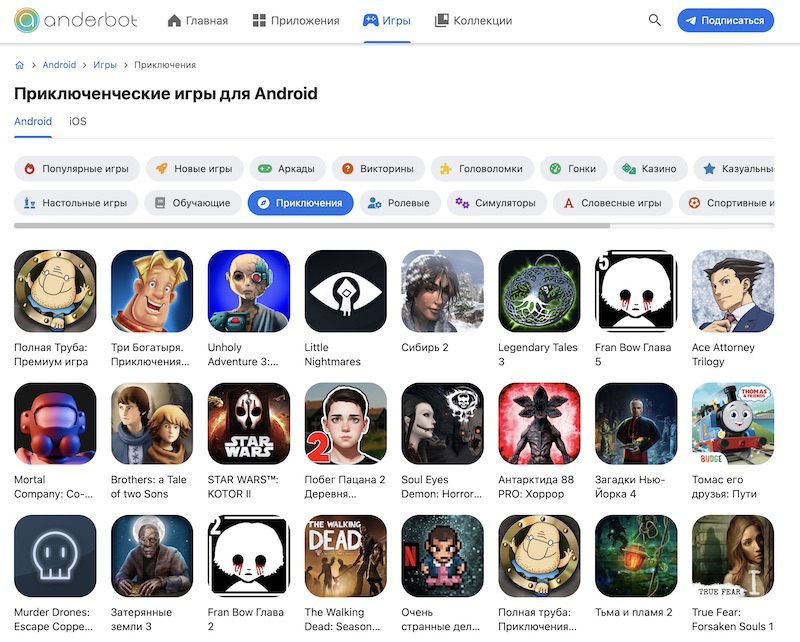 Приключенческие игры на Android: квесты, интерактивные истории и исследования