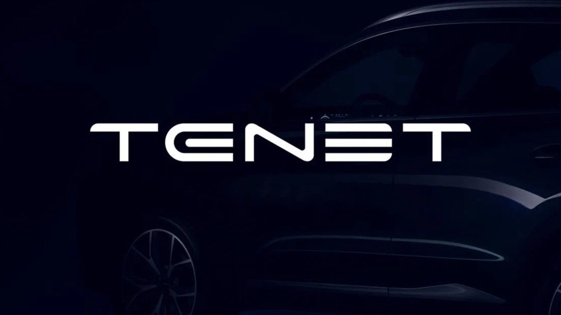 Tenet – короткая история появления бренда на российском автомобльном рынке tenet logo