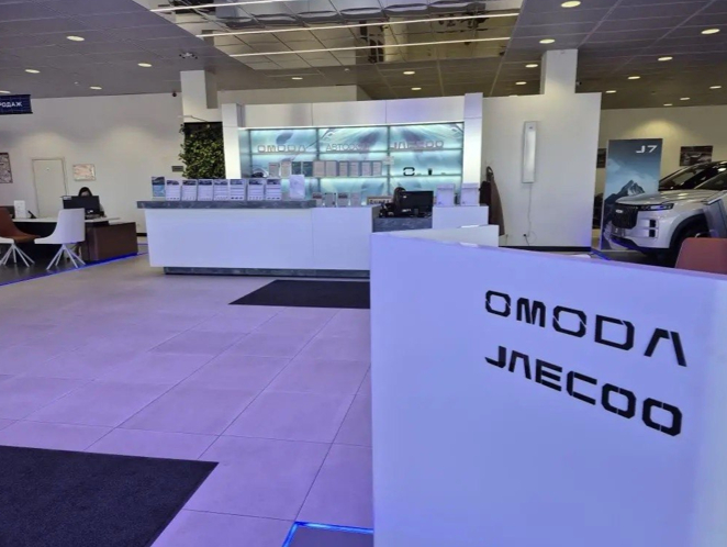 ГК АвтоСпецЦентр открывает первый в своем портфеле дилерский центр OMODA и JAECOO – OMODA|JAECOO АвтоСпецЦентр Марьино