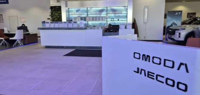 ГК АвтоСпецЦентр открывает первый в своем портфеле дилерский центр OMODA и JAECOO – OMODA|JAECOO АвтоСпецЦентр Марьино