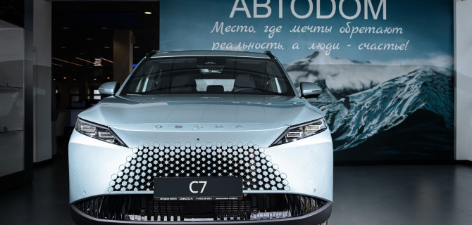 OMODA C7, представленный в OMODA АВТОДОМ Внуково, подтвердил статус дизайн-лидера на российском рынке