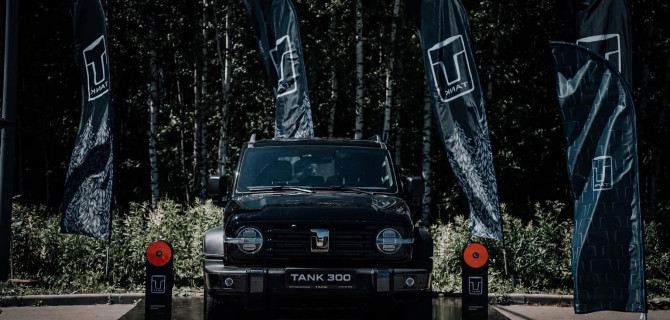 TANK АвтоСпецЦентр Внуково стал официальным автомобильным партнером мультиспортивного фестиваля City Trail