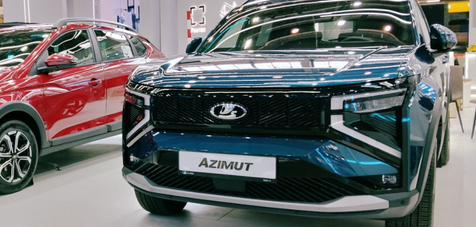 Lada Azimut на Иннопроме